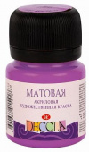 Акрил матовый Декола банка 20мл. цв.№ 616 Сиреневая