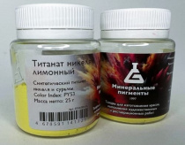 Пигмент "Минеральные пигменты" (банка 25 г) Титанат никеля лимонный