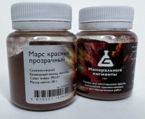 Пигмент "Минеральные пигменты" (банка 50 г) Марс красный прозрачный