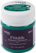 Гуашь художественная 40 мл. "VISTA-ARTISTA" "Gallery" VAG-40 625_Изумрудная светлая Emerald green