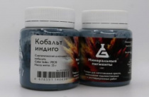 Пигмент "Минеральные пигменты" (банка 25 г) Кобальт индиго