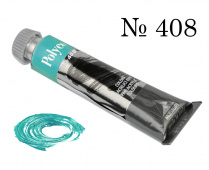 Краска акриловая Polycolor т20 мл. Синий бирюзовый "Maimeri"