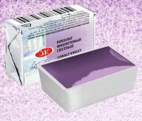 Акварель в кювете "Белые Ночи" 2,5мл. Кобальт фиолетовый светлый