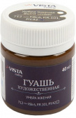 Гуашь художественная 40 мл. "VISTA-ARTISTA" "Gallery" группа 1 VAG-40 712_Умбра жженая (Burnt umber)