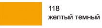 Краска акриловая IDEA аэрозоль Темный желтый 200 мл "Maimeri"