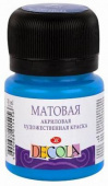 Акрил матовый Декола банка 20мл. цв.№ 507 Бирюзовая