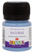Акрил матовый Декола банка 20мл. цв.№ 535 Пыльная синяя Акрил матовый Декола банка 20мл. цв.№ 535 Пыльная синяя
