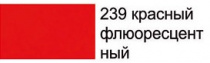 Краска акриловая IDEA аэрозоль Красный флуоресцентный 200 мл "Maimeri"