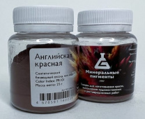 Пигмент "Минеральные пигменты" (банка 25 г) Английская красная