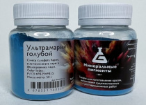 Пигмент "Минеральные пигменты" (банка 50 г) Ультрамарин голубой 