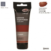 Краска акриловая Гамма "Студия" сиена жженая 75мл Краска акриловая Гамма "Студия" сиена жженая 75мл