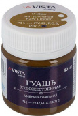 Гуашь художественная 40 мл. "VISTA-ARTISTA" "Gallery" VAG-40 711_Умбра натуральная (Raw umber)