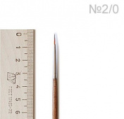 Кисть синтетика круглая (под колонок) руч.длин. №2/0