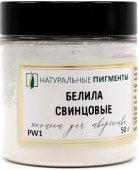 Пигмент Белила свинцовые (банка 50 г)  "Натуральные пигменты"