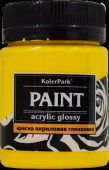 Краска акриловая глянцевая "KolerPark" 50 мл., желтая КР.102