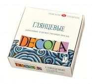 Набор акрила "Глянцевая" DECOLA (9х20мл)