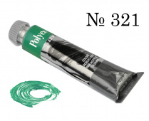 Краска акриловая Polycolor т20 мл. зеленый фталоцанин "Maimeri"