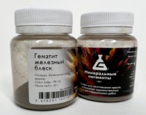 Пигмент "Минеральные пигменты" (банка 50 г) Гематит железный блеск