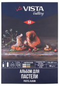 Альбом для пастели "VISTA-ARTISTA" 160 г/м2 A4, 21 х 29.7 см склейка одной стороны 18 л. 6 цветов