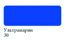 Аквамаркер "Сонет", двусторонний (кисточка и тонкий стержень), Ультрамарин