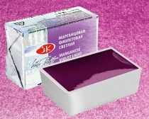 Акварель в кювете "Белые Ночи" 2,5мл. Марганцовая фиолетовая светлая