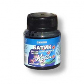 Краска по ткани Синяя "Гамма"