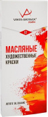 Набор масляных красок 12 цветов х 10 мл "VISTA-ARTISTA" Studio VAOSS-1210