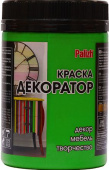 Краска Декоратор акриловая "Palizh" 0,32 кг., ЗЕЛЕНЫЙ САД №115