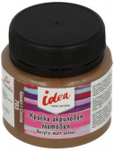 Краска акриловая "VISTA-ARTISTA" idea для декора матовая IMA-50 50 мл 703 Какао (Cacoa) Краска акриловая "VISTA-ARTISTA" idea для декора матовая IMA-50 50 мл 703 Какао (Cacoa)