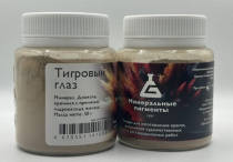 Пигмент "Минеральные пигменты" (банка 50 г) Тигровый глаз