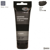 Краска акриловая Гамма "Студия" черная 75мл Краска акриловая Гамма "Студия" черная 75мл
