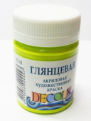 Акрил глянцевая Лайм Декола 50мл Акрил глянцевая Лайм Декола 50мл
