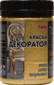 Краска Декоратор акриловая "Palizh" 0,25 кг., АНТИЧНОЕ ЗОЛОТО №178