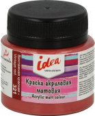 Краска акриловая "VISTA-ARTISTA" idea для декора матовая IMA-50 50 мл 321 Винтажная красная Vintage Краска акриловая "VISTA-ARTISTA" idea для декора матовая IMA-50 50 мл 321 Винтажная красная Vintage