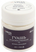 Гуашь художественная 40 мл. "VISTA-ARTISTA" "Gallery" VAG-40 103_Белила цинковые Zink white