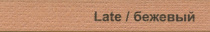 Бумага для пастели "Палаццо" тисн."Холст" 70х100см "Late" (бежевый) хл.40% 160г