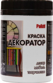 Краска Декоратор акриловая "Palizh" 0,32 кг., БЕЛЫЙ №128