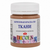 Акрил по ткани Кофейная DECOLA, 50 мл.