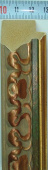 Багет пластиковый (1м. L-2,9м.) F 3025-8-42 "Китай"
