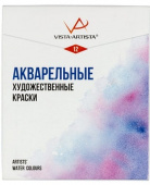 Набор акварельных, художественных красок 12 цв. "VISTA-ARTISTA" VAWS-12