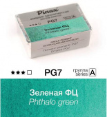Акварель Pinax "ЭКСТРА" в кювете 2,5 мл PG7 Зеленая ФЦ