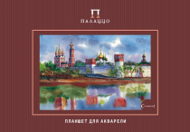 Планшет для акварели "Новодевичий монастырь" А-2 200 г, 50% хлопок 20 л.