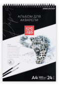 Альбом для акварели "Аква-колор" "Изостудия" 200 г/м2, A4 ,21 х30 см на спирали 24 л. Гознак