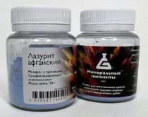 Пигмент "Минеральные пигменты" (банка 50 г) Лазурит афганский 1 с
