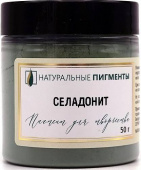 Пигмент Селадонит (банка 50 г)  "Натуральные пигменты"