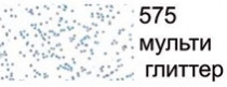 Краска акриловая IDEA аэрозоль Мульти-глиттер 200 мл "Maimeri"