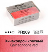 Акварель Pinax "ЭКСТРА" в кювете 2,5 мл PR209 Хинакридон красный