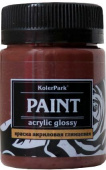 Краска акриловая глянцевая "KolerPark" 50 мл., коричневая КР.105