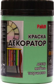 Краска Декоратор акриловая "Palizh" 0,32 кг., НЕФРИТ №140