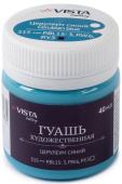 Гуашь художественная "Gallery" 40 мл. 515 Церулеум синий (Cerulean blue) VAG-40 "VISTA-ARTISTA"